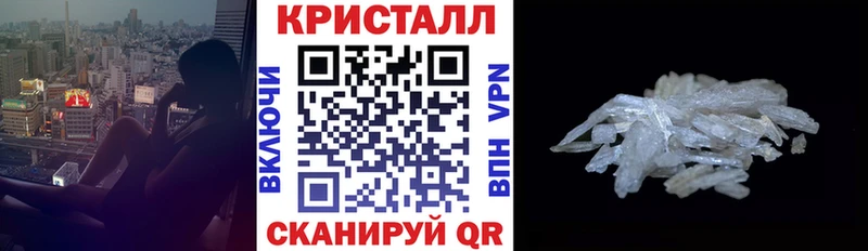 закладки Байкальск АМФ 98%