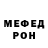 Cocaine FishScale Andrey Budnikov