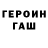 Героин афганец Vudu Magiya