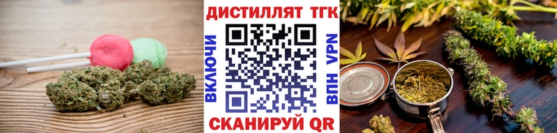 где купить наркотик  МЕГА tor  Еда ТГК марихуана  Байкальск 