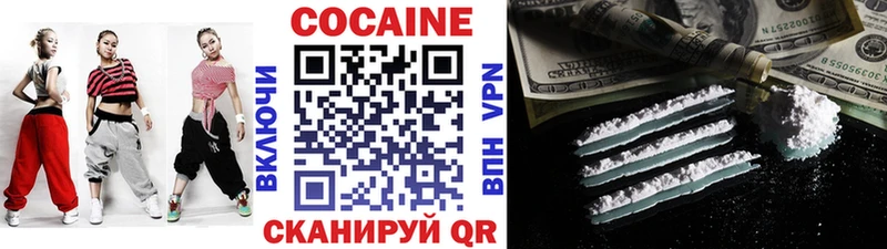 КОКАИН Columbia  ссылка на мегу зеркало  Байкальск 