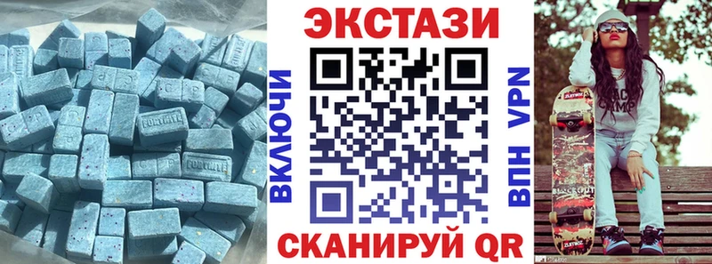 мега зеркало Байкальск ЭКСТАЗИ 99%
