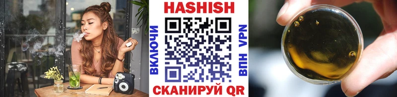 купить   ссылка на мегу маркетплейс  Гашиш индика сатива  Байкальск 