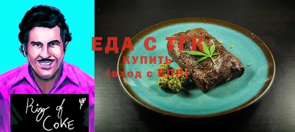 ECSTASY Арсеньев