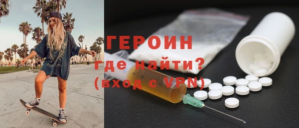 ECSTASY Арсеньев