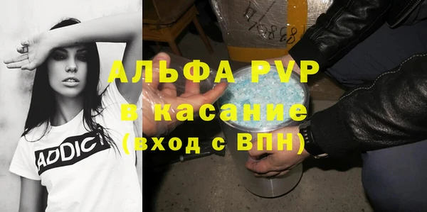 a pvp Аркадак