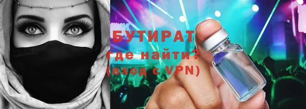 винт Армянск