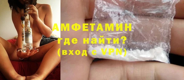 винт Армянск