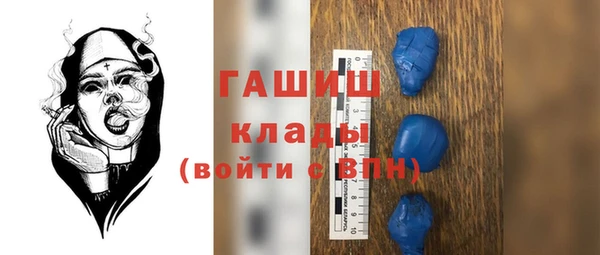 винт Армянск