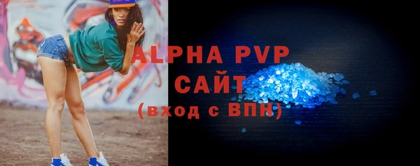 винт Армянск