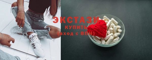 ECSTASY Арсеньев