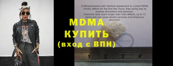 винт Армянск