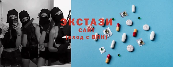 винт Армянск
