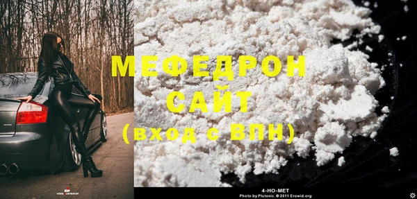 ECSTASY Арсеньев