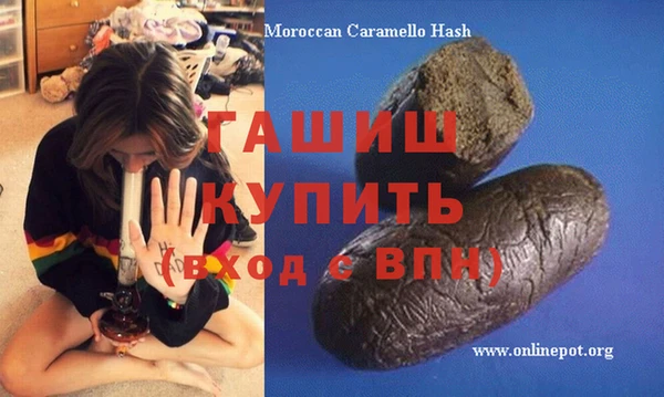 винт Армянск