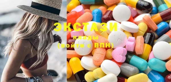 ECSTASY Арсеньев