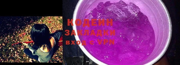 ECSTASY Арсеньев