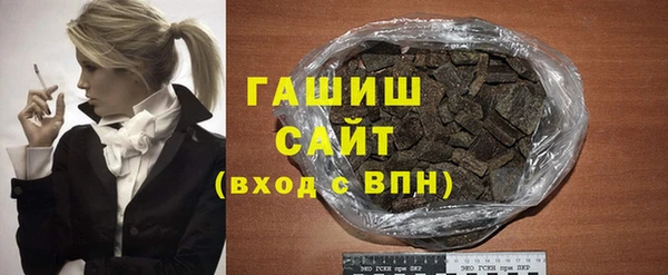 винт Армянск