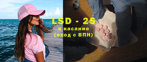 ECSTASY Арсеньев