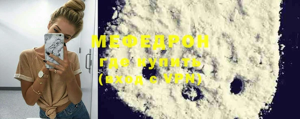 ECSTASY Арсеньев