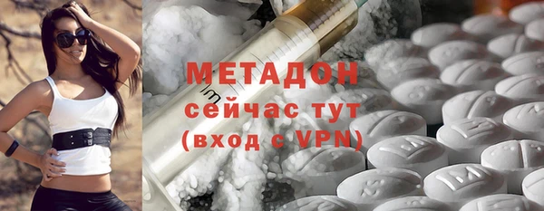 винт Армянск