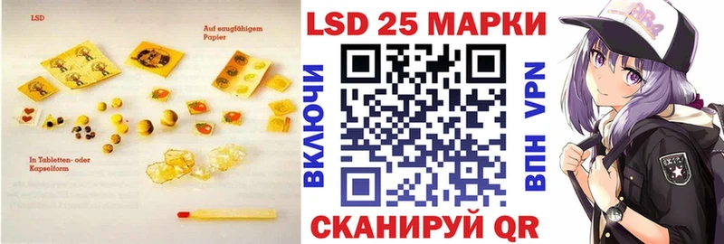 ЛСД экстази кислота  Байкальск 