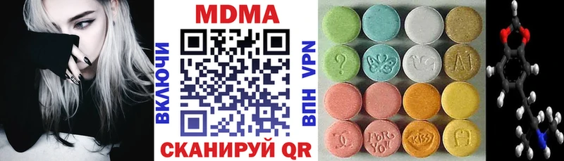 МДМА crystal  Байкальск 