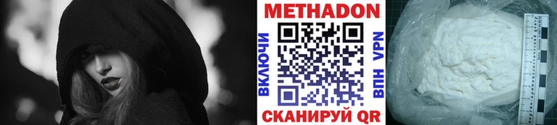 хочу наркоту  Байкальск  МЕТАДОН белоснежный 