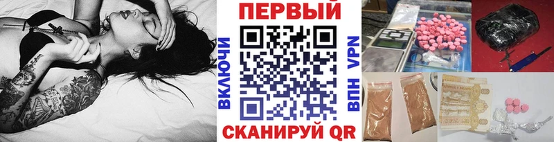магазин  наркотиков  Байкальск  Метамфетамин Декстрометамфетамин 99.9% 