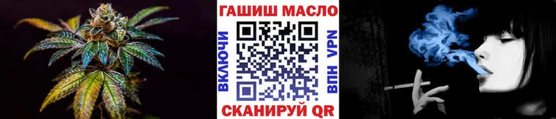 Дистиллят ТГК концентрат  блэк спрут ССЫЛКА  Байкальск  цена  