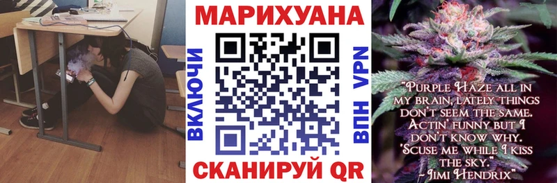 МАРИХУАНА AK-47  Байкальск 